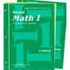 Saxon Math 1 Workbook & Fact Cards